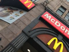 -麦当劳(中山路店)