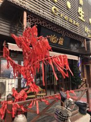 点击看大图 -煊私人定制美发会所