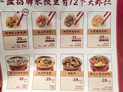 -喜家德虾仁水饺(麒麟社店)