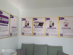 -塑吧减肥养生连锁