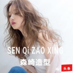 -GIRL STYLE 烫发·染发沙龙