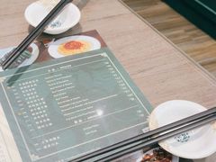 -麦奀云吞面世家(中环店)