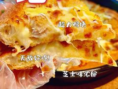 -必胜客(WOW中心城店)