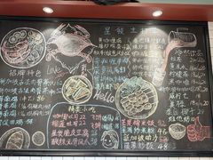 菜单-滕记星发餐室·新加坡菜(巨鹿路店)