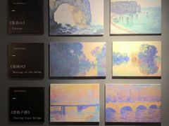 -印象莫奈时光映迹艺术展