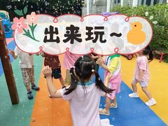 -新加坡伊顿上海马雅思幼儿园