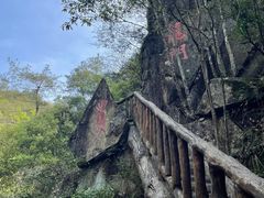 -篁岭石门峡