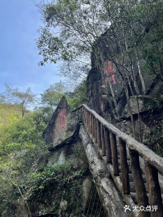 篁岭石门峡图片