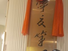-宁夏国强手抓羊肉·清真菜(未央路凤三店)