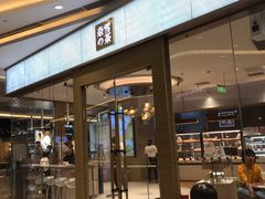 门面-奈雪的茶(凯德新都心店)