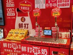 -味多美蛋糕(看丹桥店)