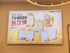 -7分甜(钟楼龙湖店)