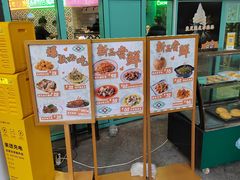 -东鑫记港式茶餐厅(南京东路店)