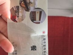 -复旦大学本部-食堂