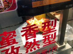 -金冠烤香鸡