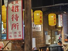 -怪噜范·老贵阳街头名小吃(汇金星力城店)