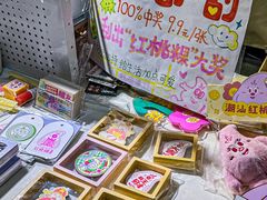 -天河领展广场