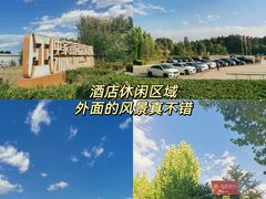 -中家鑫园温泉酒店鑫悦汤泉