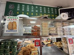 -增盛魁小吃店