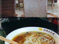 -兴福老面馆(寺路街店)