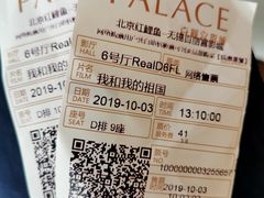 -百丽宫影城(CGS激光苏宁广场店)