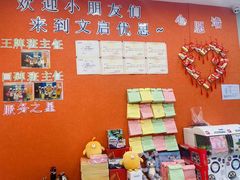 -文启·优思高端托教(复兴校区)