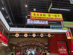 -堂堂小伙夫·辽宁小吃大排档(京西大悦城店)