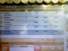 -韩国利尔面包(桂林路店)