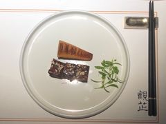 -觀芷隐轩