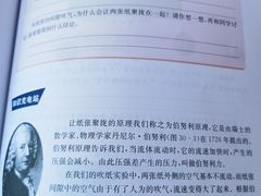 -证大大拇指广场(芳甸路店)