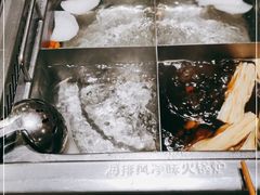 -海底捞火锅(铂澜大象城店)