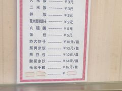 -花园小吃(北横街店)