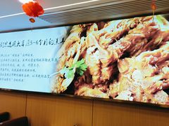 -蝎王府羊蝎子(北大地店)