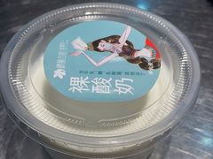 -楼兰古丽·新疆菜(大唐西市店)