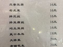 -巷子深菜馆(新华路店)