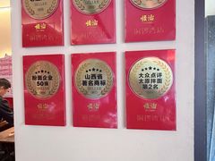 -顺溜·手工刀削面·黑金店(铜锣湾店)