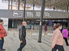 -太原动物园