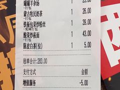 -西贝(南山宝能太古城店)