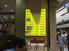 -真老大房鲜肉月饼(南京路步行街店)