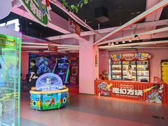-阿尔法Game Station(中山路店)