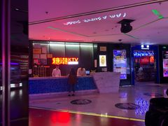 -糖潮量贩KTV(高新万达广场店)