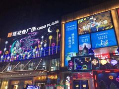 -布吉佳兆业广场