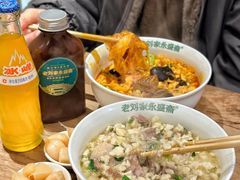 -老刘家永盛斋·传统泡馍(东关南街店)