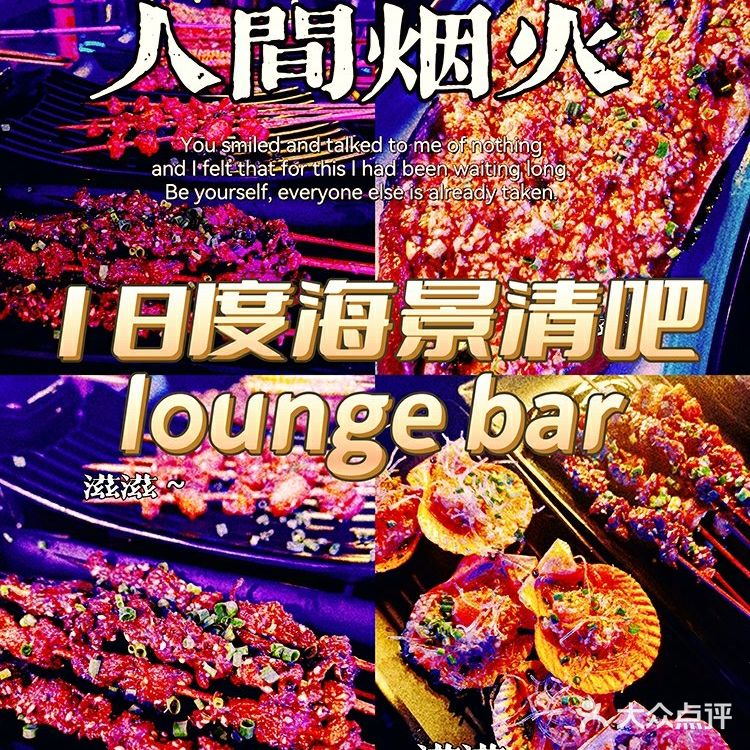 三亚美食‖爆款推荐