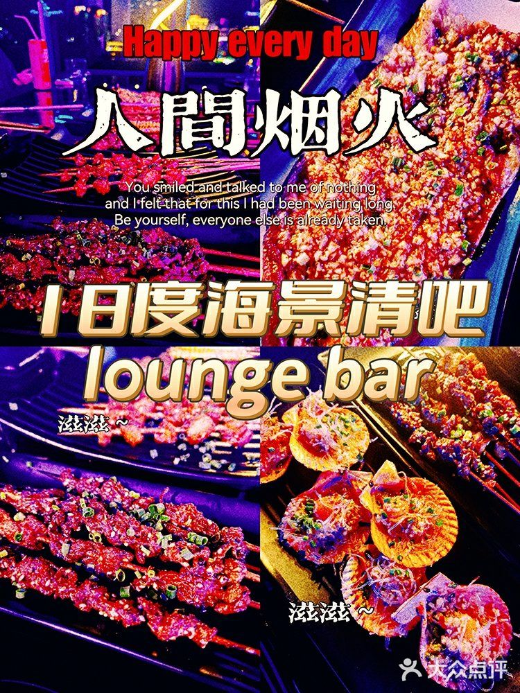 三亚美食‖爆款推荐