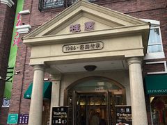 -桂园餐厅(五大道店)
