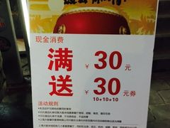 -大鼓米线(静安吴江DM店)