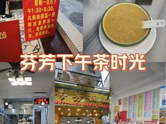 -芬芳甜品(同福路店)