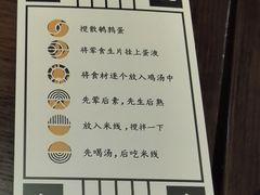 -银米·云南传统过桥米线(双廊黑金冠店)