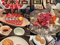 -额尔敦·品质自助(摩尔城店)